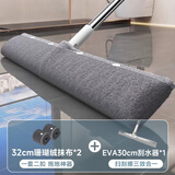 佳帮手30cmEVA魔术扫把3件套刮水神器卫生间地面扫刮擦拖把保洁