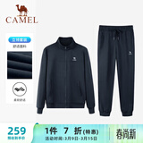 骆驼（CAMEL）跑步运动套装男立领长袖两件套运动服 7C1226L5464 墨蓝 XXL
