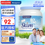 Maxigenes美可卓蓝妹子脱脂成人奶粉1kg罐0蔗糖高钙儿童学生中老年