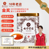 七彩雲南茶叶 普洱茶熟茶 勐海 名门普洱 特级散茶200g/罐 可泡陈皮