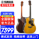 雅马哈（YAMAHA）A1R/A3R/A5R/AC1R/AC3R全单电箱民谣吉他单板舞台演出木吉它缺角 新款A3R 复古色全单电箱41英寸