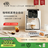 卡伦特咖啡机m7z全自动家用研磨一体磨豆机奶泡机 办公室意式美式多功能手动打奶泡咖啡机家用咖啡机 米白色M7z