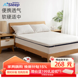 睡眠博士（AiSleep）云梦床垫 泰国天然乳胶 记忆棉加厚床垫 90*200*8cm 软硬适中