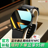 AELVO WATCH GT6系列智能手表男士款运动心率蓝牙官方正品适用华为小米