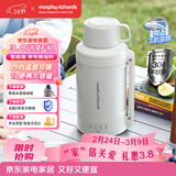 摩飞电器（Morphyrichards）电热水壶 便携式电热水杯烧水杯烧水壶 家用户外旅行1L大容量不锈钢防烫电水壶MR6061C白