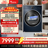 小天鹅（LittleSwan）小蓝鲸2.0 热泵烘干机家用烘衣服10KG 全变频 羊毛蓝标 蒸发器自清洁 TH10H93PRO以旧换新京东自营