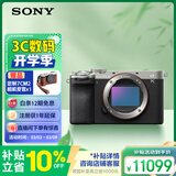 索尼（SONY）Alpha 7C II全画幅微单相机 创意外观滤镜 AI智能芯片 银色 单机身（a7c2/A7C II/A7CM2）
