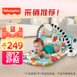 费雪新生儿见面礼玩具生日礼物送礼-新版升级炫彩钢琴健身器HXV97