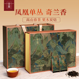 宋凰乌龙茶花韵系列单丛凤凰单枞奇兰香特级210g中火礼盒装中秋节茶叶