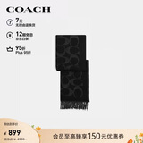 蔻驰（COACH）【品牌直供】男女同款经典流苏绵羊毛围巾黑色CU807礼物
