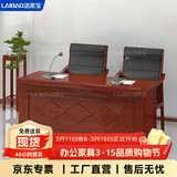 洛来宝主席台培训台发言台接待洽谈桌讲课台会议台长1600*宽600*高760mm