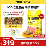 疯狂小狗冻干夹心狗粮中大小型成幼犬通用10kg鸡肉益生元20斤【宠物金选】