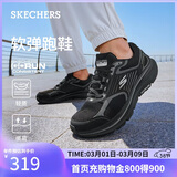 斯凯奇（Skechers）38节礼物暮光鞋男鞋春轻便网面运动跑步鞋软底训练鞋户外鞋220868