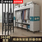 淘得好衣柜免安装钢架结构家用卧室折叠衣柜全钢架布衣柜出租房收纳柜子 1.18米春兰秋菊/折叠款