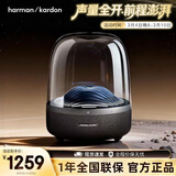 哈曼卡顿蓝牙音箱 桌面家用电脑音响家庭影院女神节礼物 居家艺术音响 氛围感推荐 （高性价比）琉璃3 黑色 音箱