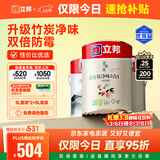 立邦乳胶漆京雅居金装净味5合1内墙漆油漆墙面漆套装15L/约21KG可调色