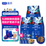 LEGENDSANDY蓝氏狗粮真鲜乳鸽中小型犬泰迪比熊生骨肉冻干鲜肉犬粮4.5kg9斤