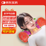 同仁堂御医匠艾草颈椎枕头护颈枕颈椎病睡觉专用枕头艾绒艾草矫正助眠枕