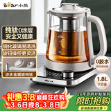 小熊（Bear）纯钛养生壶煮茶壶煮茶器 炖煮一体多功能家用恒温煮水壶 1.8升大容量 YSH-E18K1