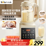 小熊（Bear）破壁机家用多功能降噪预约全自动免过滤豆浆机榨汁机辅食料理机1.75升大容量3-5人G12H1