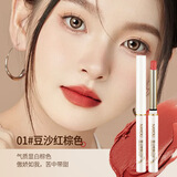 MKING PRETTY口红滋润保湿光丝绒唇显白细跟口红不粘杯不掉色 01#【豆沙红棕】