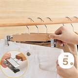 京寻家用木质带夹裤架木质防滑裤架无痕裙夹衣服裤挂裤夹 5只装