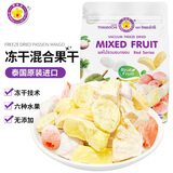 泰奥琪ThaiAoChi 冻干混合水果干120g泰国进口无添加礼包山竹菠萝榴莲干