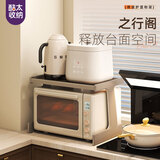 酷太（COOKTIME）厨房微波炉置物架带抽屉调料电器收纳架烤箱台面双层置物架 新【微波炉置物架】之行阁奶咖色-506宽-经典款