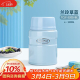 膳魔师（THERMOS）焖烧杯壶罐保温桶饭盒520毫升带泄气阀TCLF-520S BL