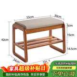 自然元素实木换鞋凳门口家用现代简约长凳子北欧软包床尾凳可坐鞋凳式鞋柜 樱桃木色-长55CM（软包坐面）