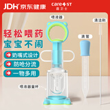 Care1st婴儿喂药神器防呛宝宝儿童滴管针筒式吃药神器辅食喝水喂奶吸管