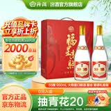 汾酒 黄盖玻汾 清香型白酒 大容量泡酒 将军汾 收藏送礼 55度 950mL 2瓶 双瓶 礼盒装