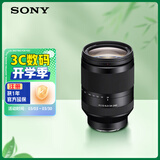 索尼（SONY）【消费券专享】FE 24-240mm F3.5-6.3 OSS 全画幅远摄大变焦微单镜头 SEL24240 