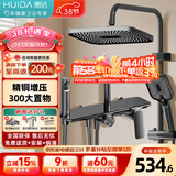 惠达卫浴淋浴花洒套装精铜主体增压花洒家用卫生间沐浴洗澡惠达花洒 TS106热卖-高颜值大置物【精铜】