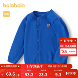 巴拉巴拉童装宝宝毛衣外套婴儿针织衫秋装儿童薄开衫毛衫男童女童开衫
