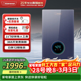 奥特朗（otlan）F19Q-Z85A即热式电热水器 家用小型速热免储水 快热式恒温淋浴机【0-8.5KW智能变频】