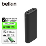 贝尔金（BELKIN）充电宝2万毫安3C认证可上飞机 移动电源PD快充20W充电宝 Type-C双向快充便携式 BPB014