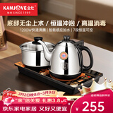 金灶（KAMJOVE）全自动上水电热水壶 茶台烧水壶全自动一体保温恒温热水壶 H-K9 H-K9【20*37CM台嵌两用】