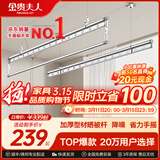 金贵夫人阳台晾衣架手摇升降三杆晾衣杆手动室内伸缩晒衣架家用晾晒神器凉 冰川银 1.5m 圆杆三杆 【高硬度碳钢】