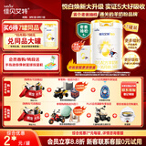 佳贝艾特（Kabrita）悦白婴幼儿配方羊奶粉3段800g*7 (1-3岁) 天然A2蛋白