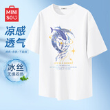 名创优品（MINISO）冰丝短袖t恤男士夏季凉感透气半袖学生休闲百搭男装运动速干衣服  白色(大银河鲸) L 175(体重120-140斤左右)