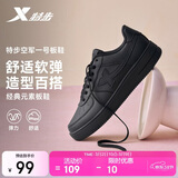 特步情侣男女板鞋小白鞋空军一号春夏透气耐磨百搭运动板鞋休闲鞋