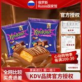 KDV紫皮糖俄罗斯国家馆进口零食巧克力果仁夹心花生酥心糖喜糖果 经典味500g/袋 3份