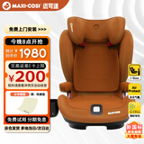 maxicosi迈可适 3-12岁【升级版 专利防护】大童安全座椅 rodifixplus+