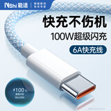 能适Type-C数据线100W快充6A充电线适用华为nova系列小米vivo荣耀oppo手机typec加长编织1米蓝
