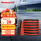 纽曼汽车搭电线电瓶搭火线2.5米过江龙带夹子汽车应急电源N2000时尚版