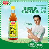厨邦10度 葱姜汁料酒500ml 传统黄酒酿造 精制去腥增香调味料