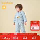 巴拉巴拉童装婴儿连体衣轻薄羽绒服宝宝衣服2025冬装抱衣爬服男童女童萌趣 蓝色小熊-白鸭绒 66 cm-充绒量33g