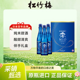 松竹梅白壁藏澪MIO气泡清酒纯米酒甘口5度300mL*3 礼盒装 日本产