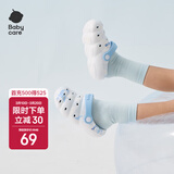 babycare儿童洞洞鞋春夏沙滩小孩家居防滑宝宝拖鞋 鲸鱼乐车 14